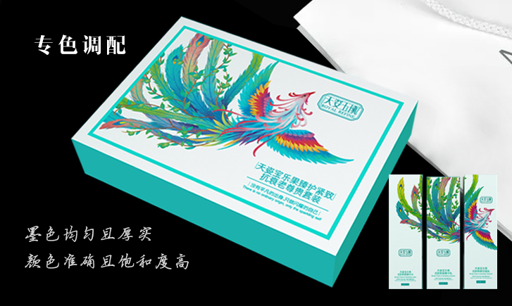 专色彩配1.jpg